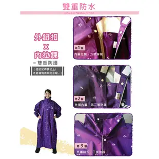 JUMP 將門 前開印花海軍風防水休閒風雨衣(2XL~4XL) 一件式風雨衣