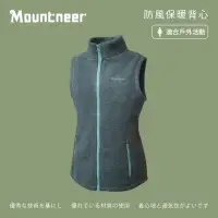 在飛比找momo購物網優惠-【Mountneer 山林】女 防風保暖背心-灰綠 32V0