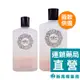 SHISEIDO資生堂 嘉美艷容露(豔容露) 250ml ／150ml【新高橋藥局】2款供選／化妝水