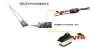 SBUS to Servo SBUS Steering Gear Jumper Cables Selection Output PPM SBUS to PWM