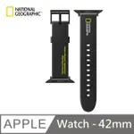 【NATIONAL GEOGRAPHIC 】 國家地理 SMART APPLE WATCH STRAP 矽膠錶帶 42MM - 黑色