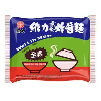 在飛比找家樂福線上購物網優惠-維力炸醬麵(包)-素食 90g