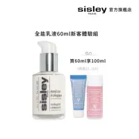 在飛比找momo購物網優惠-【Sisley 希思黎】官方直營 全能乳液60ml(超越全能