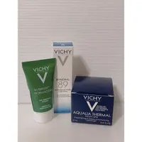 在飛比找蝦皮購物優惠-VICHY 薇姿 夏日能量肌膚旅行組