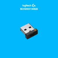 在飛比找蝦皮商城優惠-Logitech 羅技 Unifying 迷你型USB無線接