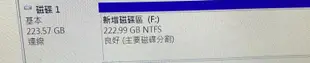 二手Intel 英特爾530系列240G 2.5吋SATA3 SSD固態(測試無壞軌個人保固七天