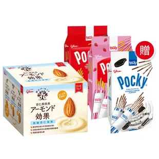 【Glico 格力高】杏仁果飲12入(原味/無糖) 贈 分享包 巧克力棒 / 草莓棒 / 牛奶餅乾棒