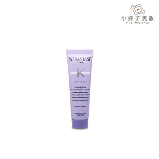 KERASTASE 卡詩 燦金絕色水光髮膜 30ml 小婷子美妝