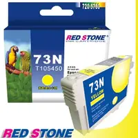 在飛比找PChome24h購物優惠-RED STONE for EPSON 73N/T10545