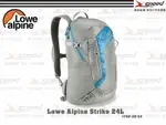 【速捷戶外】英國 LOWE ALPINE -LOWE STRIKE 24L背包(幻象灰) #FDP-25-24 登山背包 旅行背包