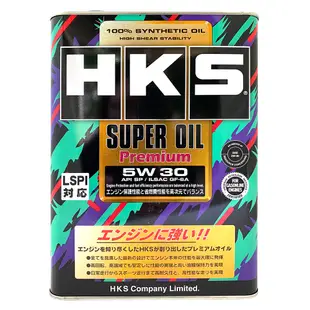 【車百購】HKS SUPER OIL Pemium 0W20 / 5W30 全合成機油 日本製 4公升裝