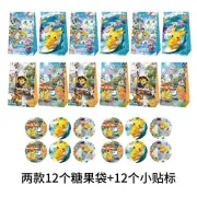 12pcs Pokemon Pikachu Candy Party Favour Bag Loot Bag Kids Birthday Supplier