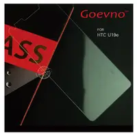 在飛比找樂天市場購物網優惠-Goevno HTC U19e 玻璃貼 非滿版 鋼化玻璃貼