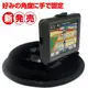 Garmin nuvi 1300 nuvi Garmin1300 佳明吸附式固定座吸盤車用布質防滑四腳座沙包支架沙包車架