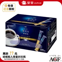 在飛比找蝦皮購物優惠-日本 AGF Blendy 無糖黑咖啡 即溶黑咖啡 100包