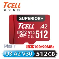 在飛比找momo購物網優惠-【TCELL 冠元】SUPERIOR+ microSDXC 