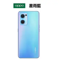 在飛比找蝦皮購物優惠-OPPO reno7 星雨藍 8g/256g (二手極新)