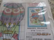 CROSS STITCH HOT AIR BALLONS KIT--#R31-26