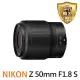 【Nikon 尼康】NIKKOR Z 50mm F1.8 S 定焦鏡頭(平行輸入)