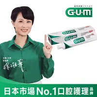 在飛比找PChome24h購物優惠-GUM 牙周護理牙膏 140g