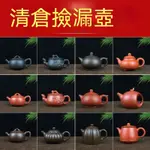 西施壺 茶具 泡茶壺 黑陶 硃泥 鶯歌茶壺 泡茶器 茶壺 紫砂 臺灣壺 泡茶用具 紫砂壺 P6XP