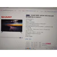 在飛比找蝦皮購物優惠-現貨 免運 SHARP 夏普 60吋 4K無邊框連網液晶顯示