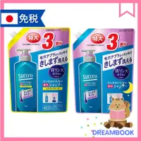 在飛比找蝦皮購物優惠-日本 KAO 花王 SUCCESS EX cool 洗髮精 