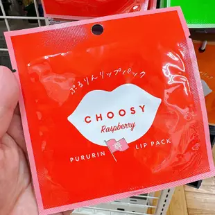 GOOD DAYS🌸CHOOSY 微笑系列唇膜