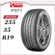 【KUMHO 錦湖輪胎】ECSTA PS71 235/35/19（PS71）｜金弘笙