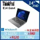 【ThinkPad】E14 Gen4 14吋商務筆電 (i3-1215U/8G+16G/512G+512G/W11)