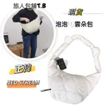 (現貨) 韓國 NEO STREAM 泡泡雲朵包 側背包 斜背包 輕量材質 大容量 女生包包 韓國包包 肩背包 女包
