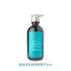 Moroccanoil 摩洛哥優油 優油高效保濕精華300ml 公司貨