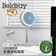 【英國Beldray】無線三合一伸縮摺疊風扇(附LED環形燈)-灰色