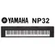 YAMAHA NP-32 NP32 76鍵 含琴袋 電鋼琴 電子琴 手提式 黑色(附贈超值配件)