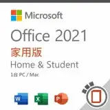 在飛比找遠傳friDay購物精選優惠-Microsoft Office 2021 家用版 盒裝版