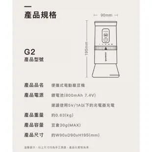 oceanrich G2 尊爵黑便攜式電動咖啡磨豆機 2024年Type-C升級版 研磨機 咖啡機/台灣出貨含稅免運