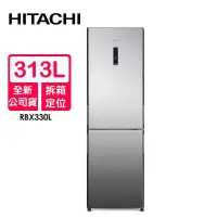 在飛比找蝦皮購物優惠-HITACHI日立冰箱 313L一級能效變頻313L右開雙門