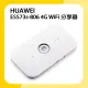 【HUAWEI 華為】E5573s-806 4G WiFi 行動網路分享器
