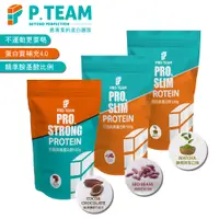 在飛比找蝦皮購物優惠-台灣製造 PRO. SLIM 紅肌 白肌完美蛋白粉 500G