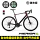 《MERIDA》斯特拉SCULTURA ENDURANCE 6000 美利達碳纖維全能型長程公路車 無附踏板/105電變/跑車/環島