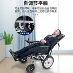 德國品牌電動輪椅智能全自動可躺老人專用老年人殘疾人折疊輕便四