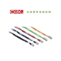 在飛比找i郵購優惠-COX 三燕 NT-6220 高級識別證件帶【有印刷】 / 