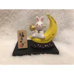 日本擺飾品～月見兔～