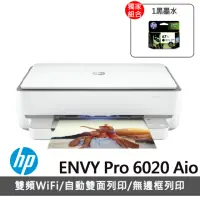 在飛比找momo購物網優惠-【HP 惠普】搭高容量1黑墨水★ENVY 6020薄型雲端無