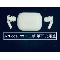 在飛比找蝦皮購物優惠-✌️原廠單耳1400 充電盒1400起✌️蘋果 Apple 