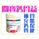 【Plumes寵物部屋】Flawitol Premix《關寶鈣骨益粉劑1kg》關節 葡萄糖胺 鈣粉 犬貓適用