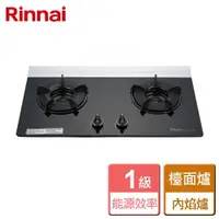 在飛比找ETMall東森購物網優惠-【林內Rinnai】RB-201GN - 檯面式內焰二口爐 