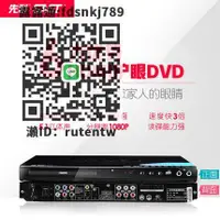 在飛比找露天拍賣優惠-CD機SAST/先科SA-188a家用DVD影碟機VD高清C