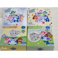 在飛比找蝦皮購物優惠-新品登場 悠森兒 波力幼幼醫療口罩 波力兒童醫療口罩 台灣製