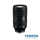 限時★TAMRON 35-150mm F/2-2.8 DiIII VXD Sony E 接環 (A058) (公司貨)【全館點數5倍送】【跨店APP下單最高24%點數!!】